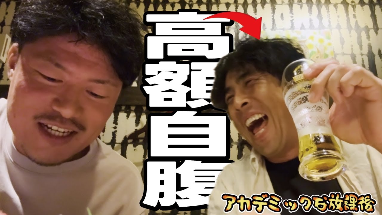 【強制休暇】泥酔はしご酒で高額自腹決定！電車で行く群馬グルメ旅1泊2日【Googleおすすめ弾丸旅行】