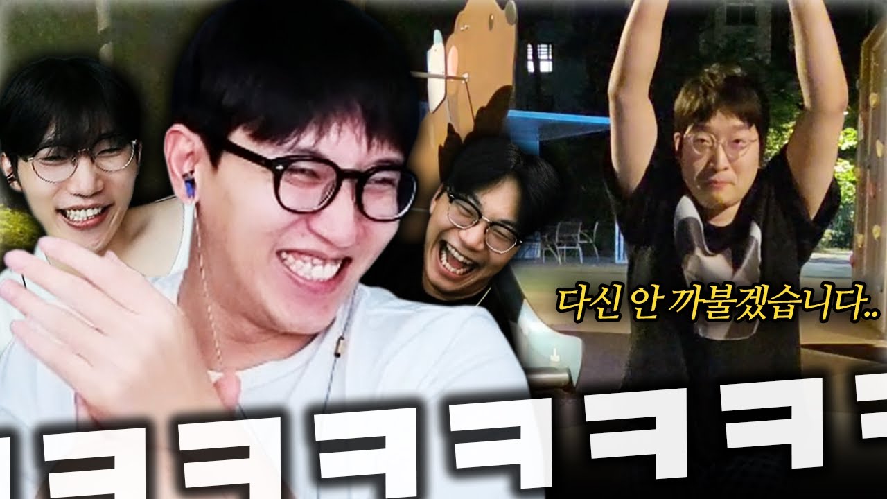 상밧록 역대급 정글 차이 나왔습니다 ㅋㅋㅋ