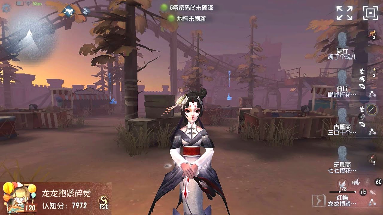 #1140 1st Geisha | Pro Player | Moonlit River Park | Identity V