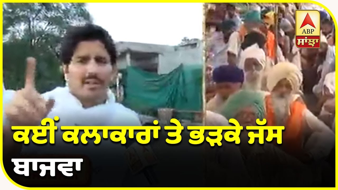 Jass bajwa Interview | Kisaan Protest | Celebrity Protest | Punjab Farmer Protest | ABP Sanjha