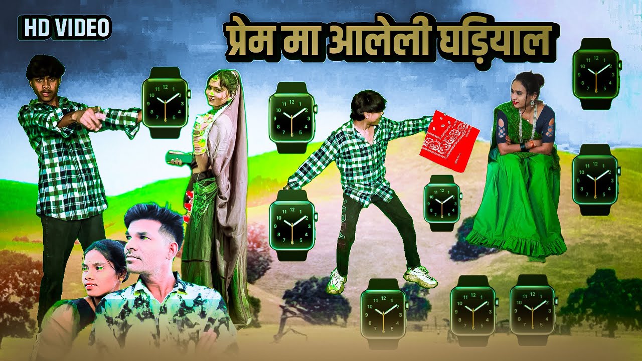 Subhash vasuniya Manisha pargi- प्रेम मा आलेली घड़ियाल- subhash vasuniya new timli dahud damor dance