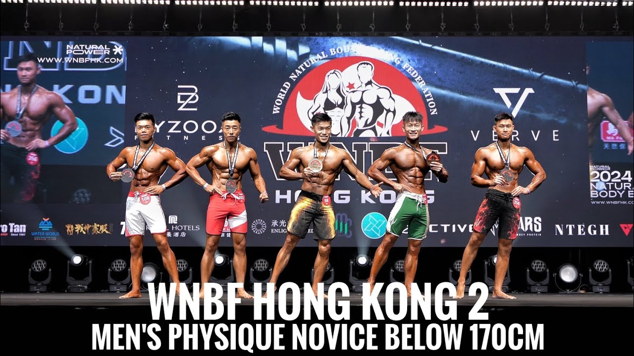 2024.05.26 WNBF HK2 Men's Physique Novice Below 170cm