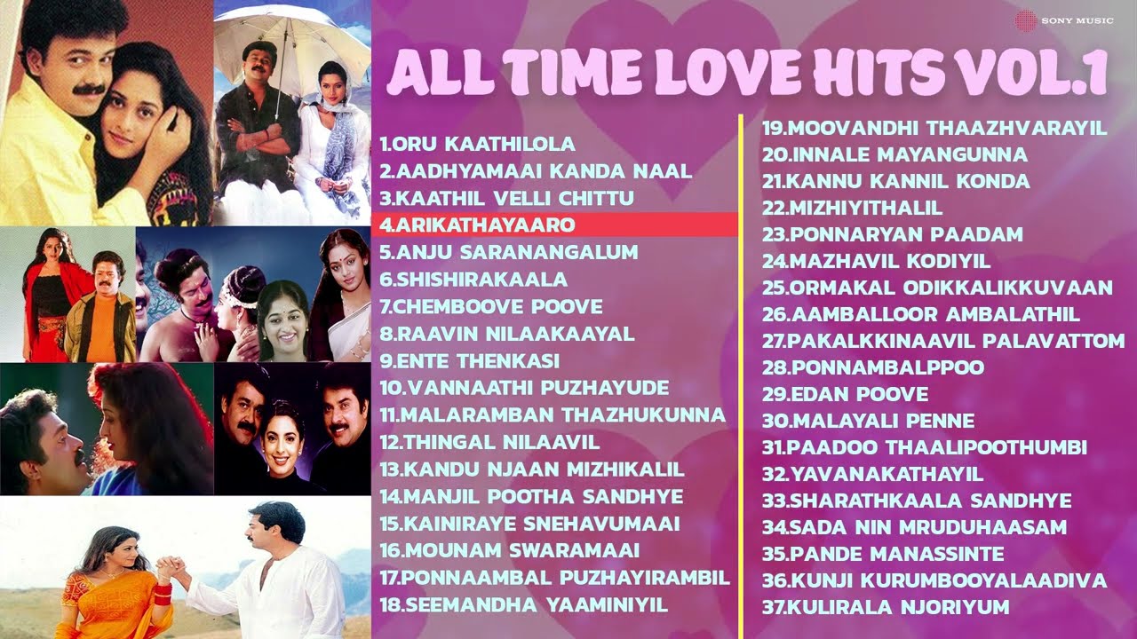 All Time Love Hits Malayalam Vol.1 Malayalam Songs Jukebox