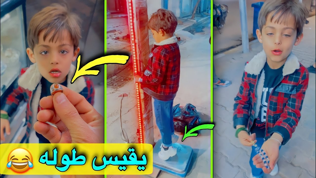 دانيال اول مره يقيس طوله 😂| فلوك زياره كربلاء