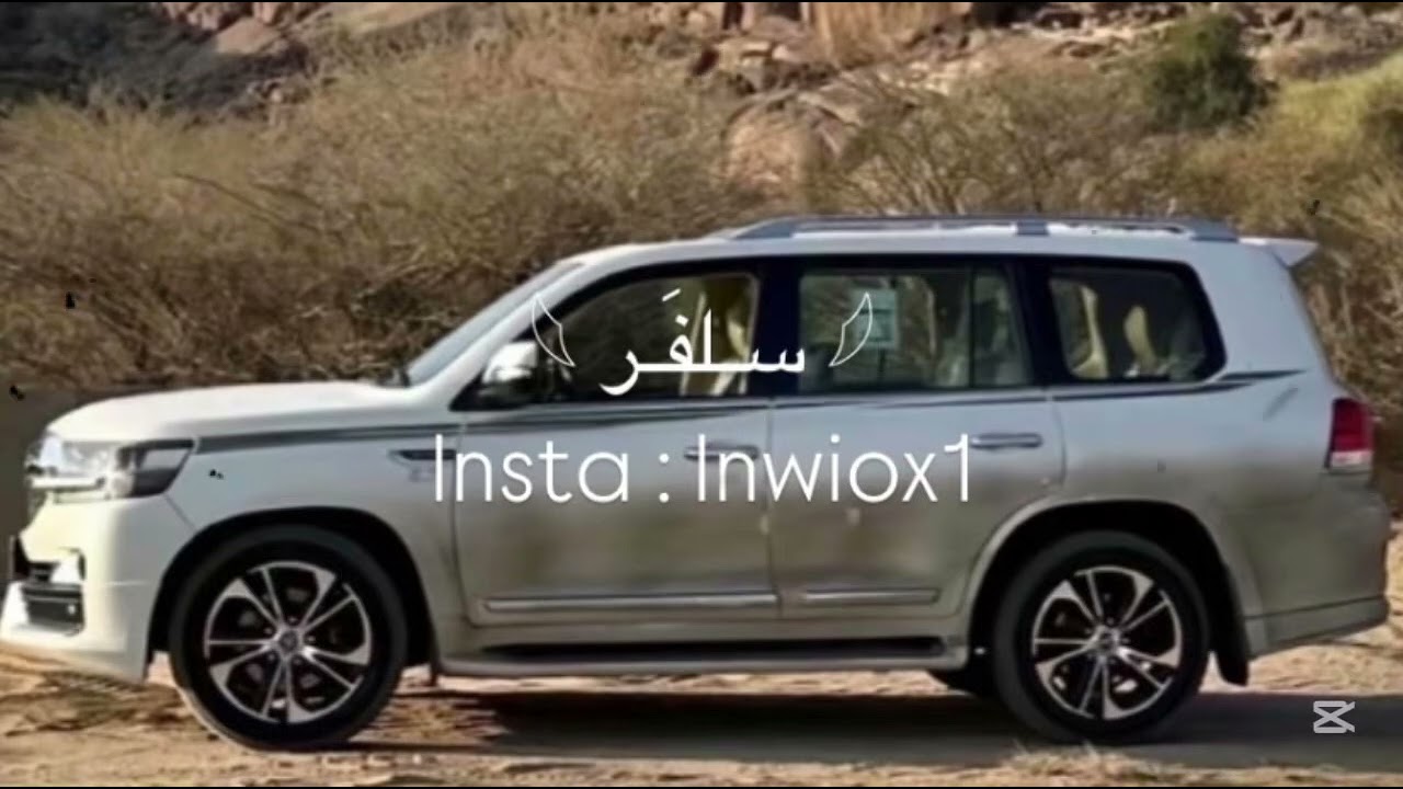 كل قرم نهار الهوش ماخافي - ربيع اليامي - تعديل مميز - جديدي📻