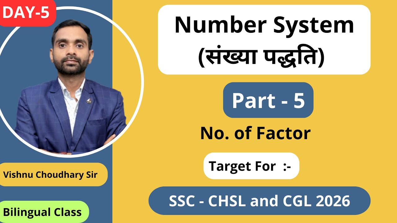 DAY - 5 | Number System (Part - 5) | (No. of Factor) | SSC CGL & CHSL By Vishnu Choudhary Sir