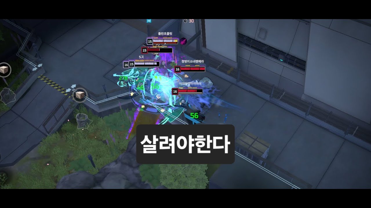 [외전]이팔 도재 로지 일병구하기 [이터널 리턴]