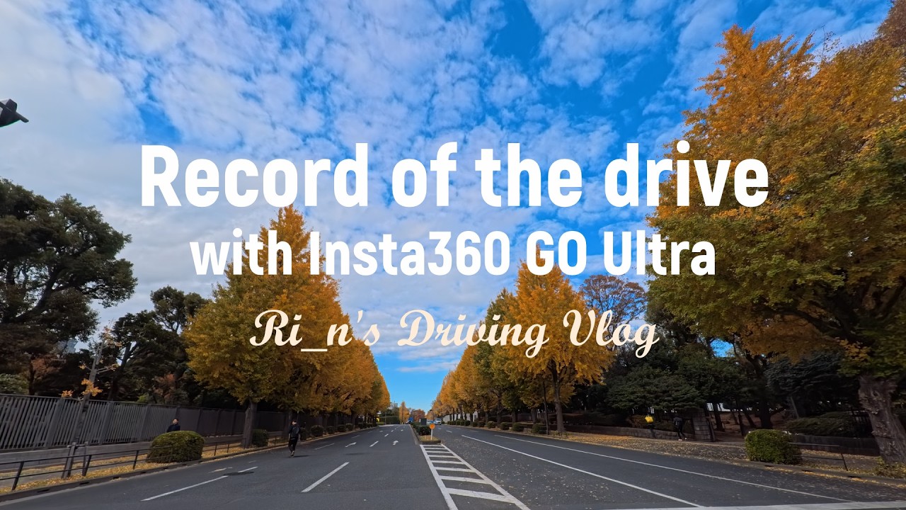 ディズニーリゾート外側を一周走ってみました。銀座、住宅エリアプチドライブ／Insta360 GO Ultraカメラ記録