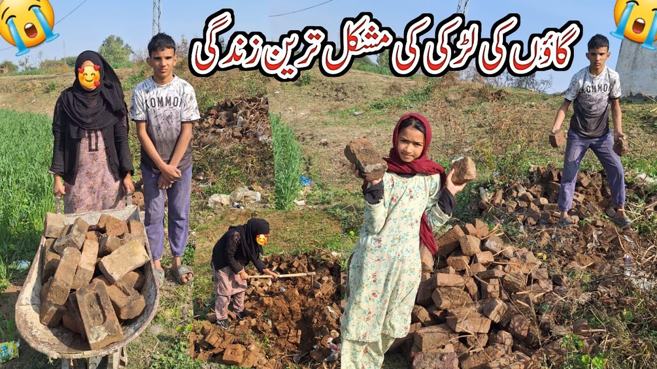 Most Difficult Life Of Village Girl || Gaon Ki Larki Ki Mushkil Zindagi
