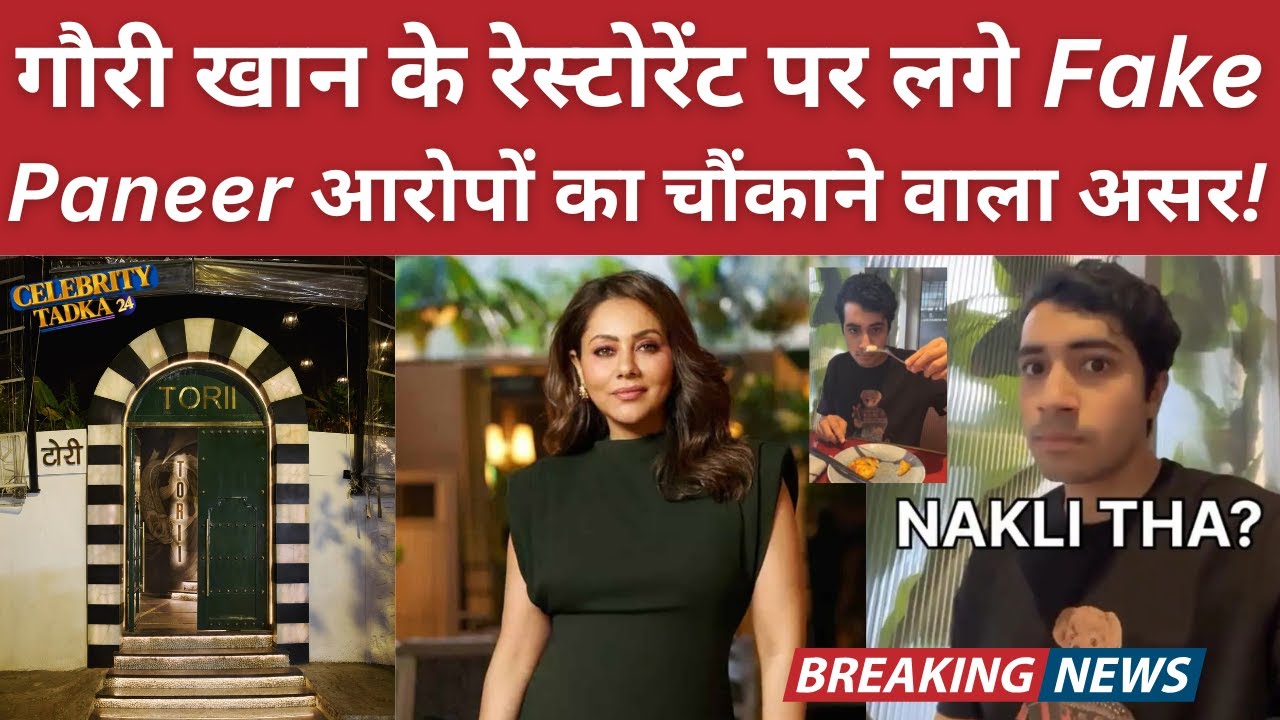 Fake Paneer Controversy BOOSTS Gauri Khan&rsquo;s Restaurant | Chef Breaks Silence