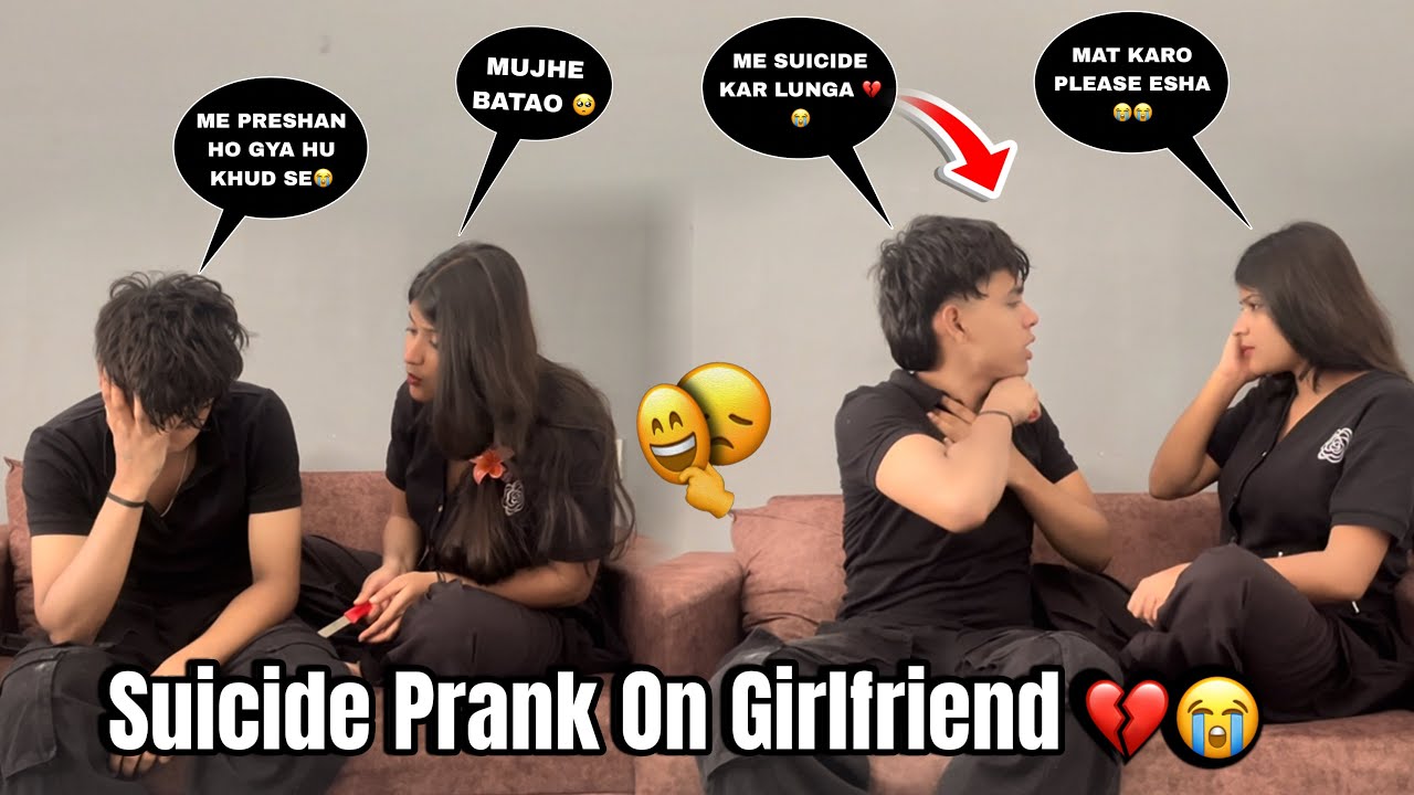 Suicide Prank On Girlfriend 💔😭|| खुशी रो गई आज तो || Gone Emotional 😭||#trending #prank #youtube 