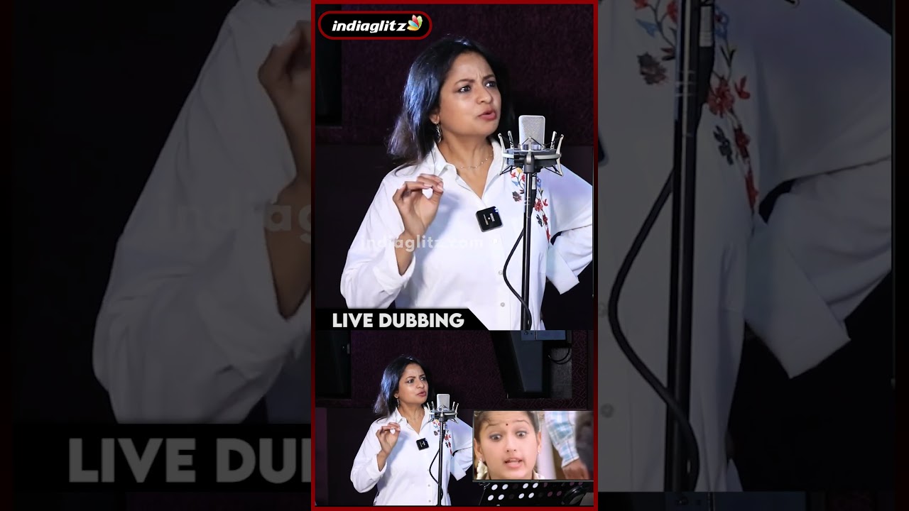 😱🥰நம்ம லைலா voice பேசுனது இவுங்களா 🤩💖#indiaglitz #shorts