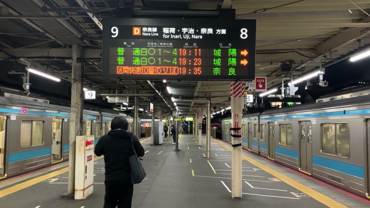 【超貴重映像】205系NE402編成 普通城陽行 界磁添加励磁制御発車 左にNE403編成 電光掲示板2026/01/07