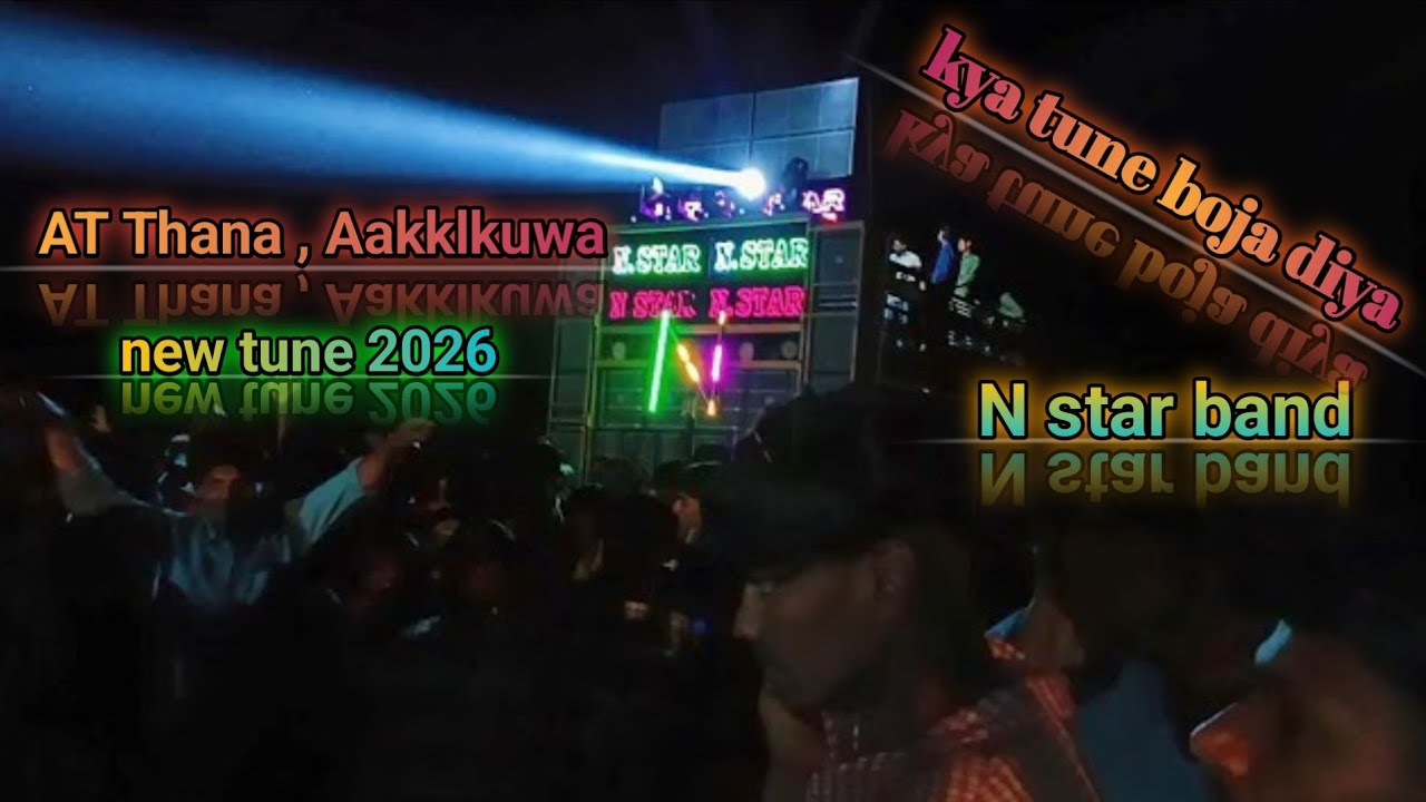 ‼️N STAR ⭐ BAND ‼️ 📍 THANA ‼️ NEW TUNE KYU TUNE BAJADIYA YAAR MOJA AA GOYA‼️( / 26 / 01/ 2026 / )‼️