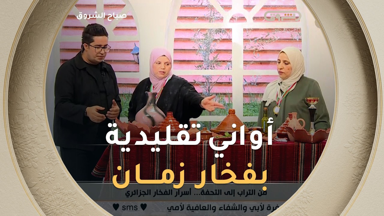 حرفية وشاف #مبارك دنيا  و #بن_سعدة_بديعة