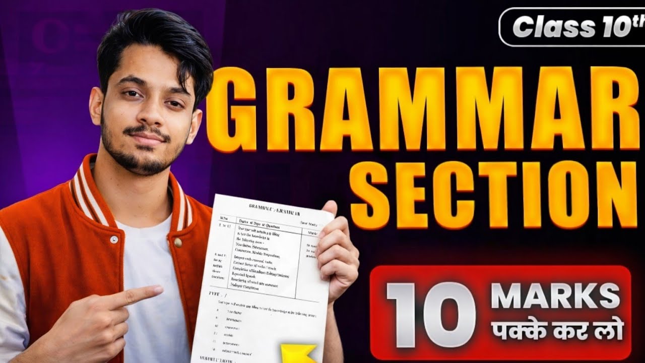 Class 10th English Grammar in One Shot🔥 Full Revision | class 10 english grammar | Boards Exams 2026