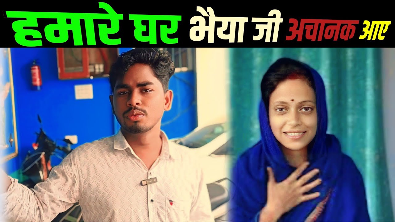 Sunil bhaiya ke sath kand ho gaya 😱 | @vijayriyavlogs4906 @cuteCouplevlog @sunitaranjanvlogs4042 