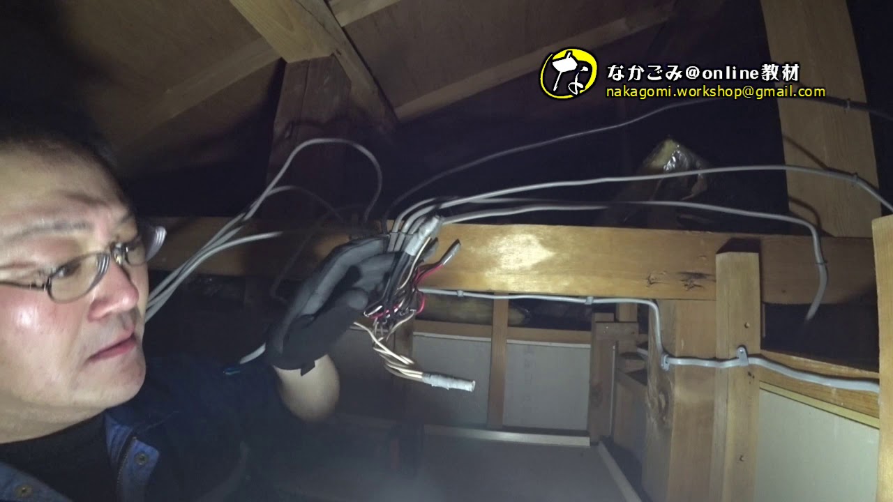 【屋内配線施工技術応用#04】コンセントの増設