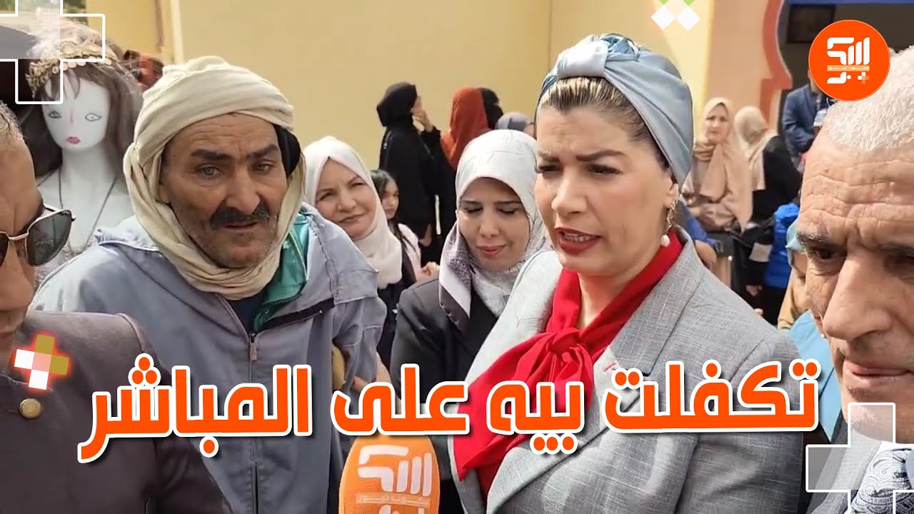 وزيرة التضامن عطات موطو لمواطن يخدم بيها   وقاتلو أنا نعيطلك باش يعطوهولك في زيارتها لولاية الجلفة
