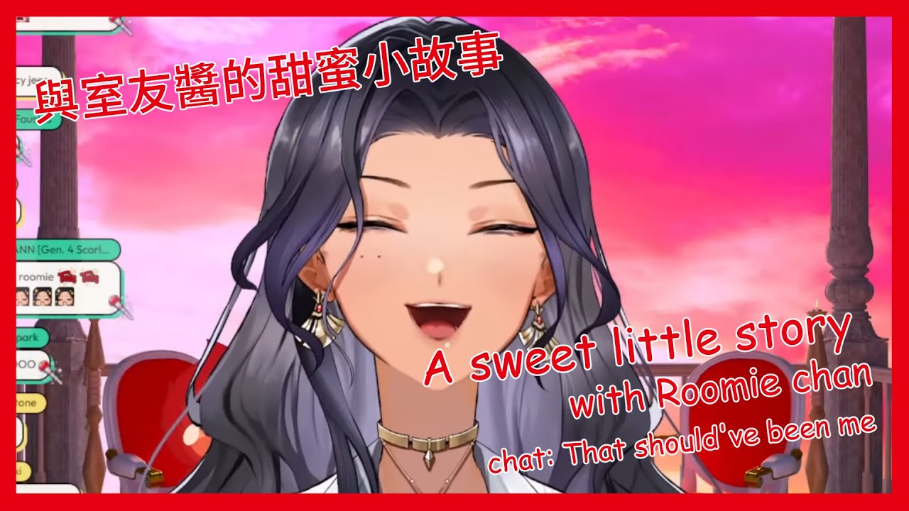 【Scarle Yonaguni clip】A sweet little story with Roomie chan 與室友醬的甜蜜小故事【NIJISANJI EN】【熟肉】