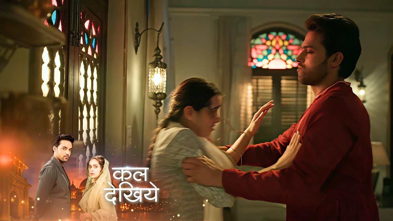 Seher Hone Ko Hai NEW PROMO - 17th March 2026 - Episode 76