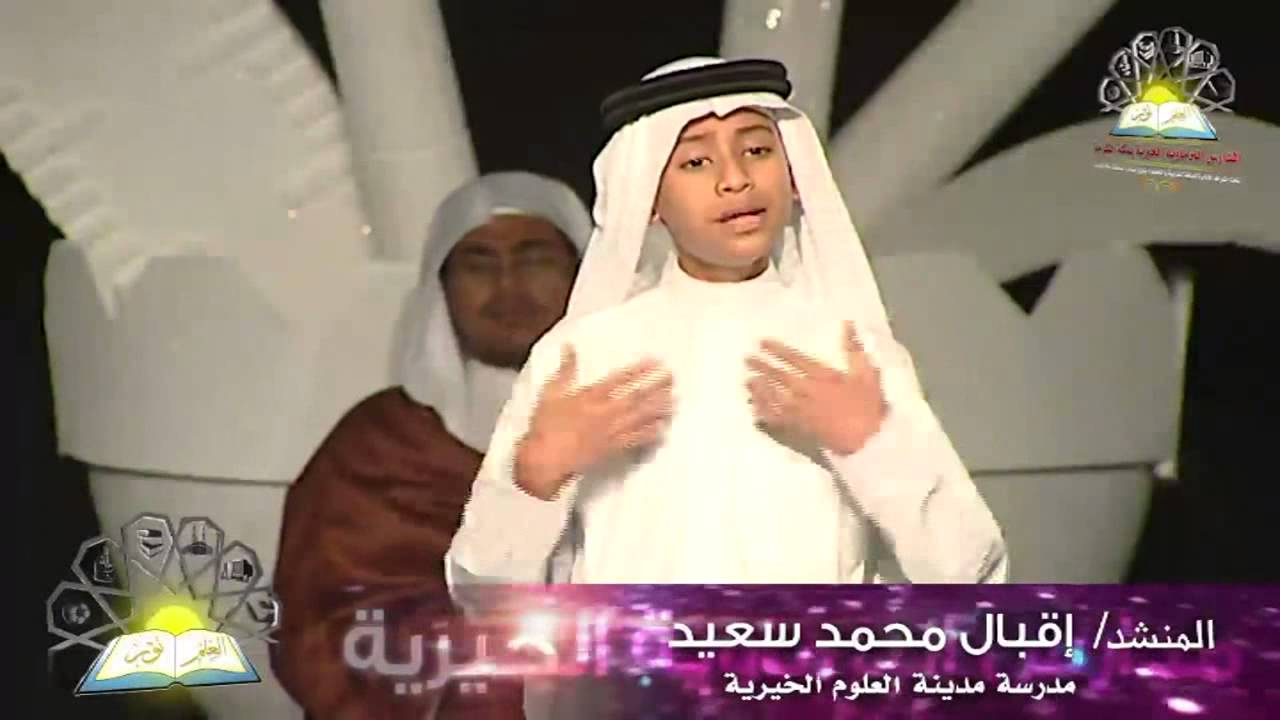 حفل المدارس البرماوية نشيد رسول الحق