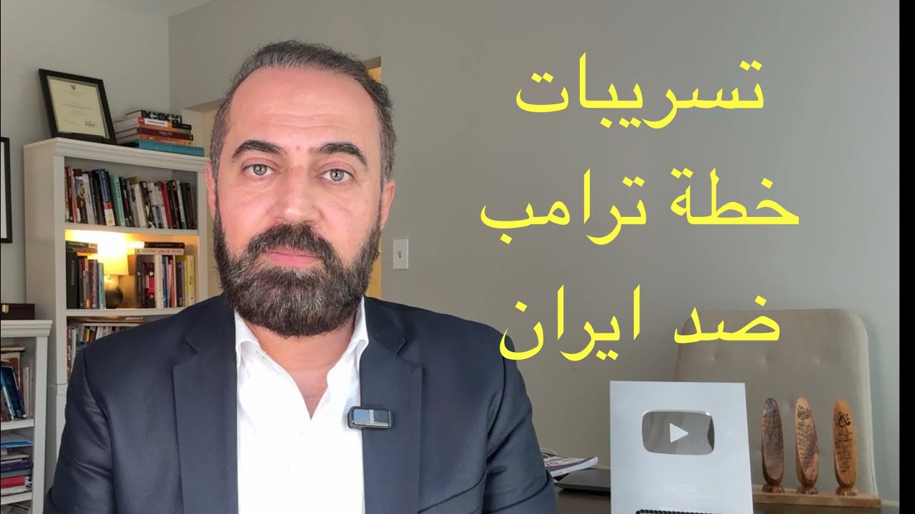 تسريبات خطة الحرب الاميركية القادمة على ايران 