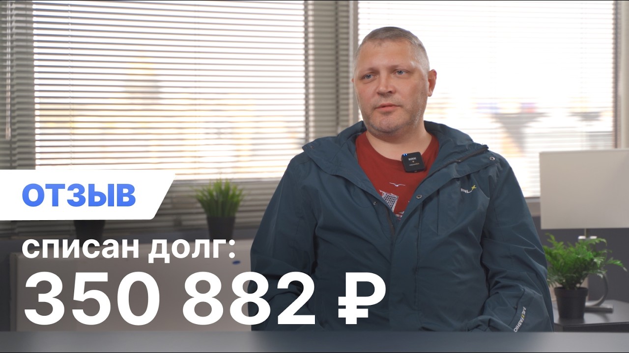 Арест счетов. Выход есть!
