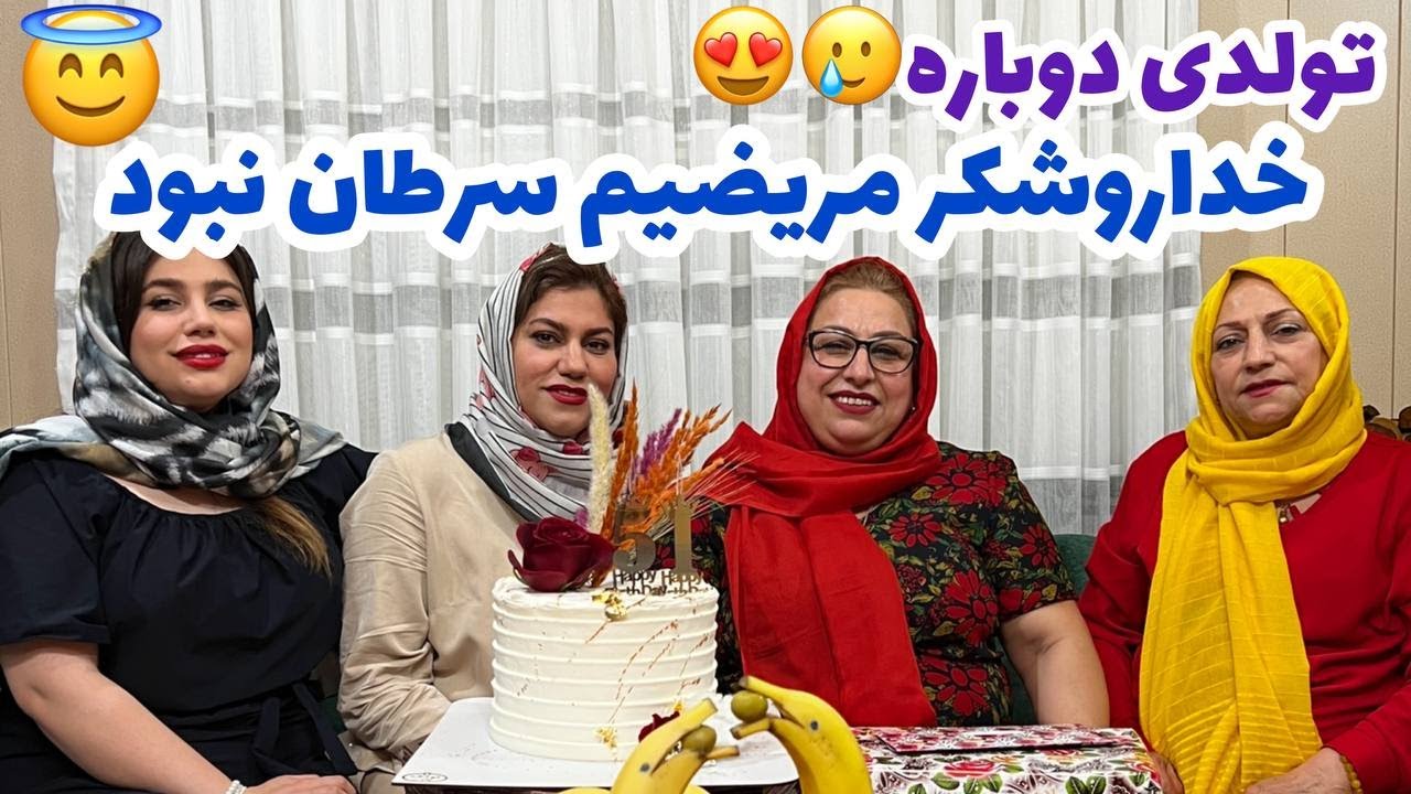 ولاگ سفر به تهران برای نتیجه بیماری ، انباکس کادوها ، روزمرگی های من