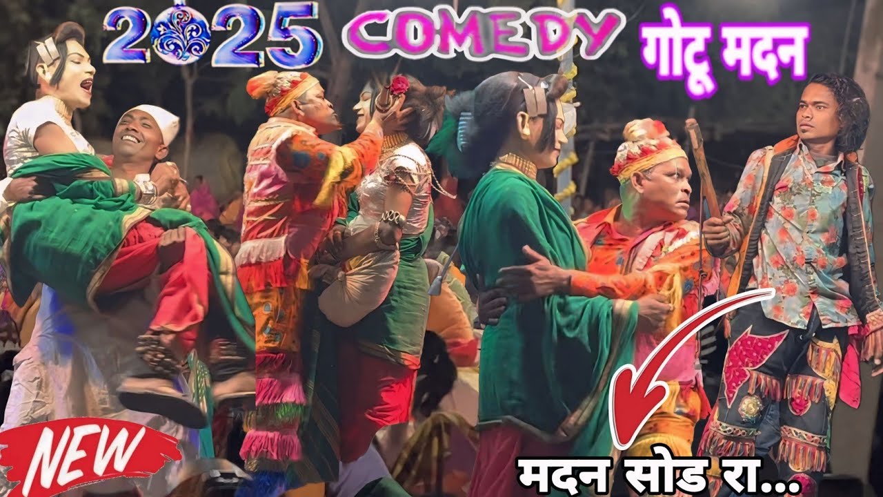 गोटू मामा मदन Comdey 2025 New Aadivasi Aongadya Full Comedy Ganesh muni