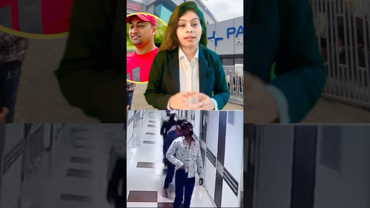 Incident at Paras Hospital, Patna, Bihar..#Paras Hospital#Patna#Bihar#latestnews #Crime news#tren...