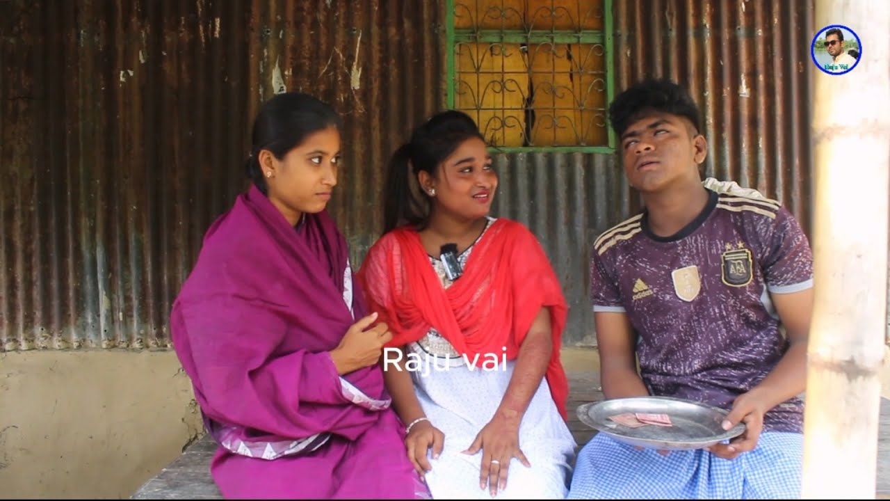 বিপ্লব অন্ধ সেজে নিজের বোনকে বিয়ে দিলো,রিয়ার বড় ভাইয়ের সাথে,বিনোদন কাকে বলে দেখুন,রিয়া বিপ্লব জুটি,