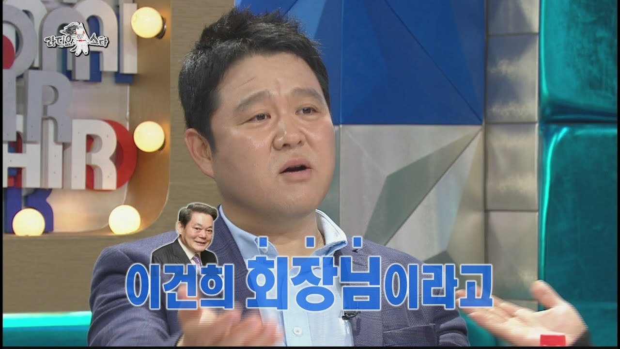 [HOT] 라디오스타 - 김동현, MC그리로 데뷔? 이건희 언급에 당황한 김구라!  20140625