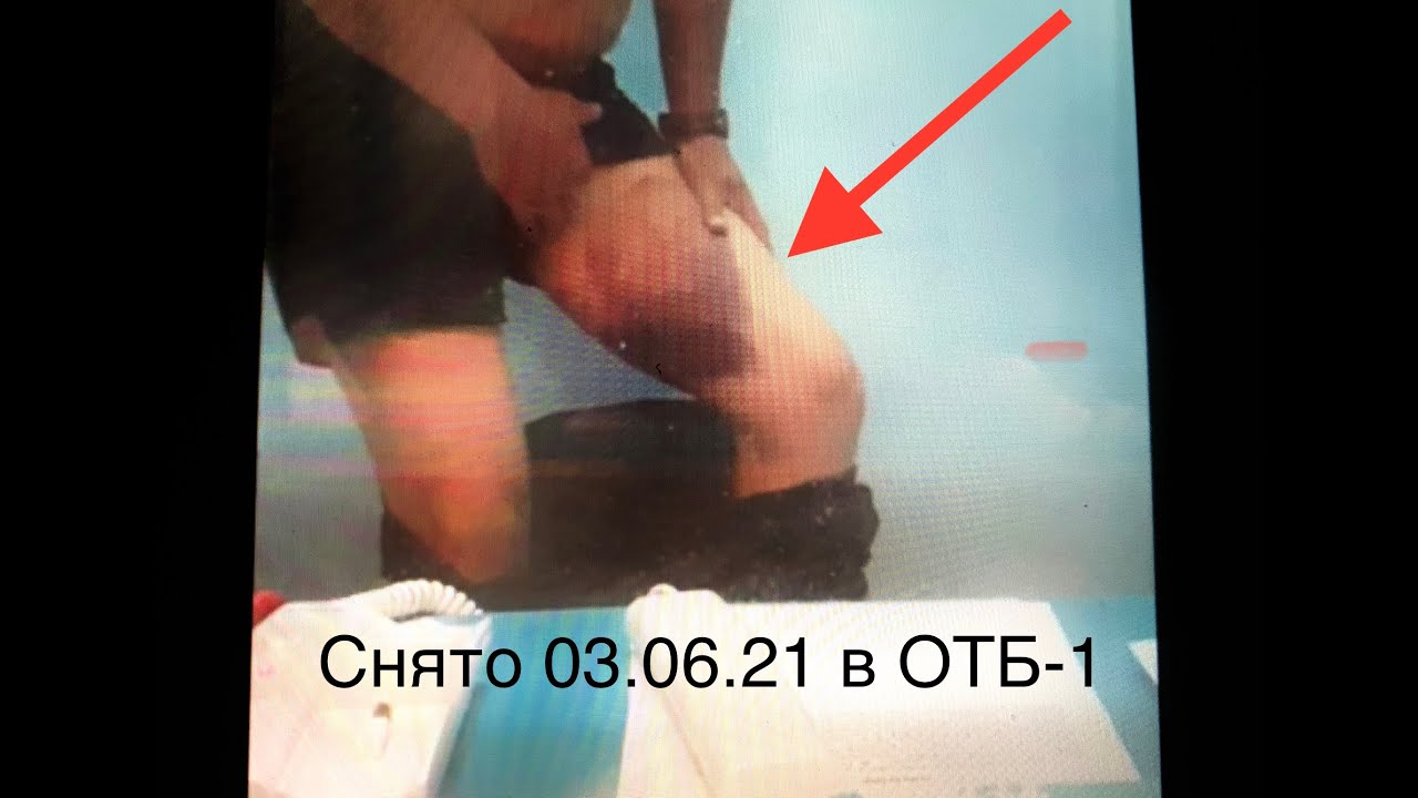 Как пытали Павла Шеремета. Видео из пыточной ОТБ-1 УФСИН по Саратовской области. Снято 3 июня 2021г.