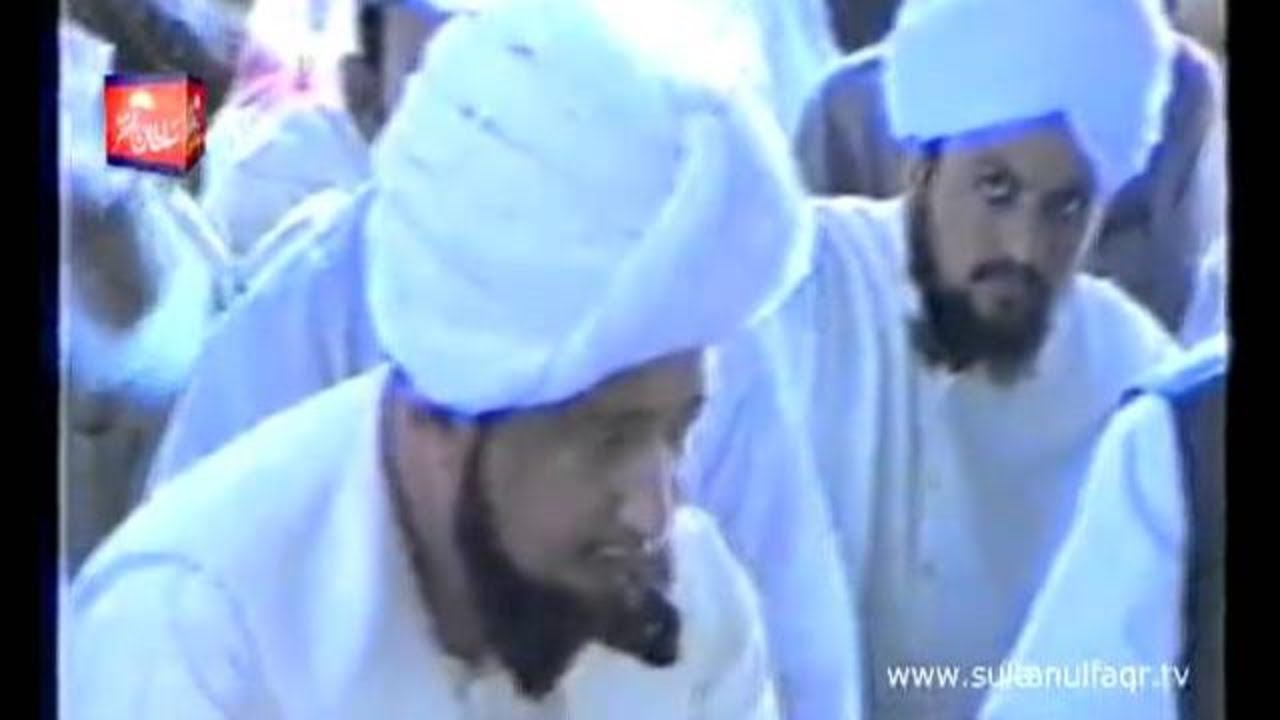 Mehfil Milad-e-Mustafa Zere Sadarat Sultan ul Faqr 6th  2001