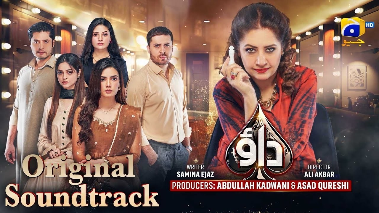 Dao | Full OST | Sahir Ali Bagga - Laila Khan | Ft. Atiqa Odho - Haroon Shahid | Drama Bazaar