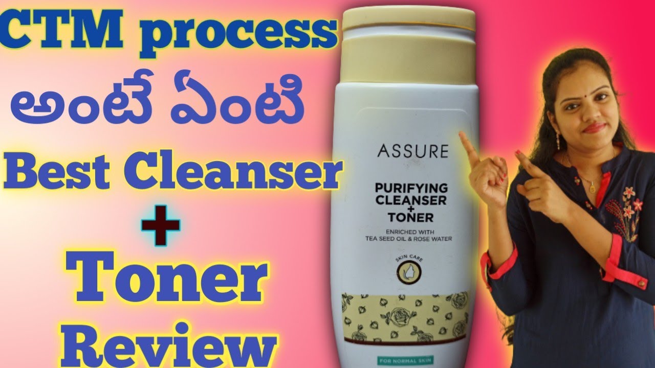 What is CTM process || Assure Cleanser + Toner review || vestige || in telugu || by South queen