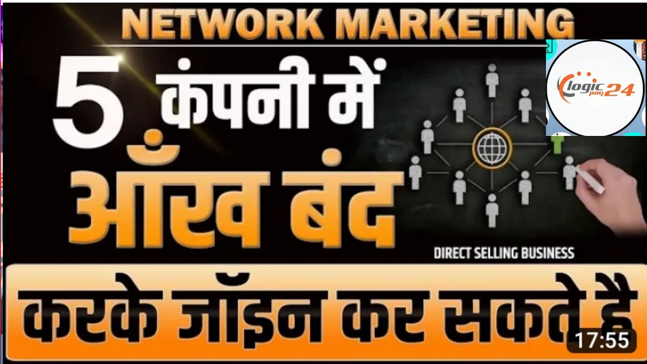 Logic pay 24 Compny Ki Jane Puri Sacchai #logicpay #Pvt #Ltd