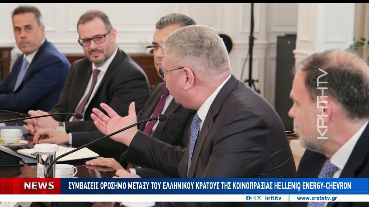 Νέα σελίδα στην ενεργειακή ιστορία της χώρας