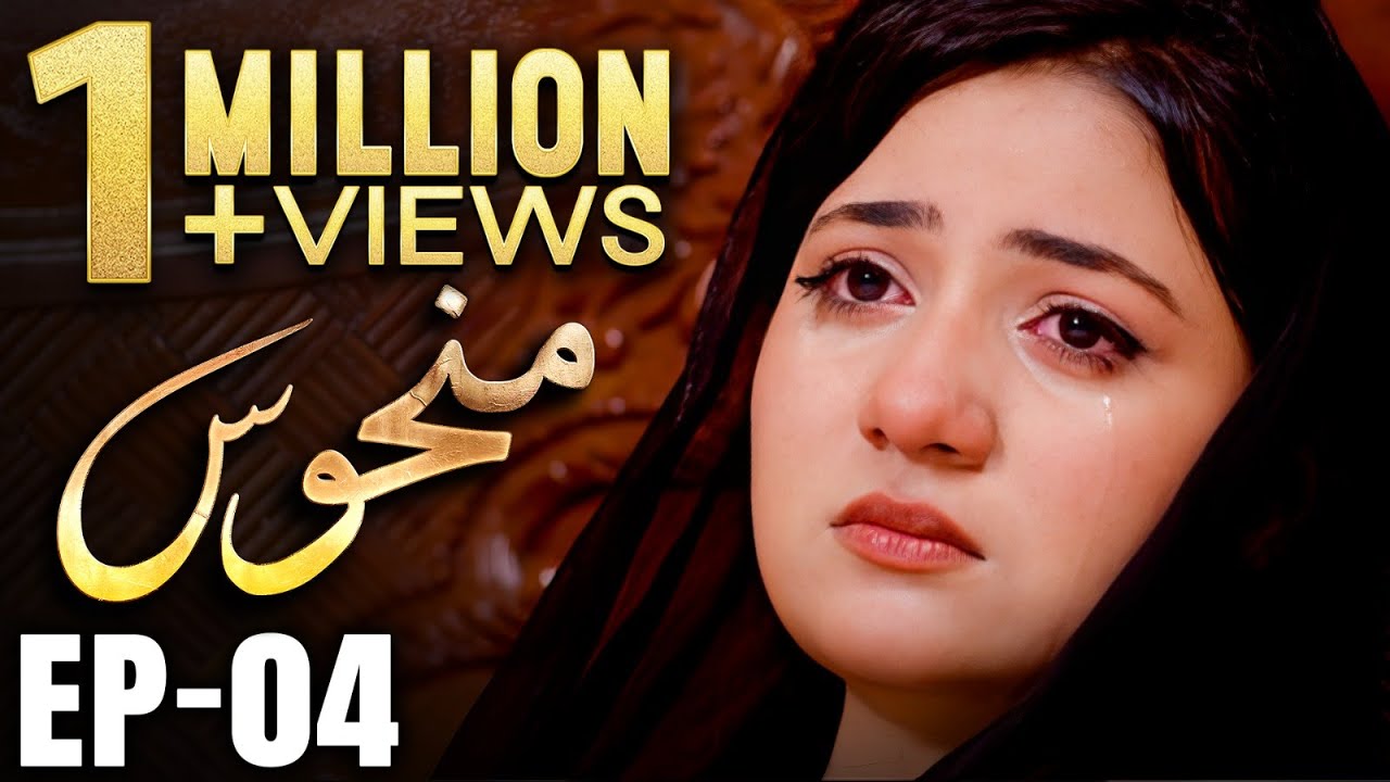 Manhoos – Episode 04 | Cursed Love, Dark Secrets | New Pakistani Drama