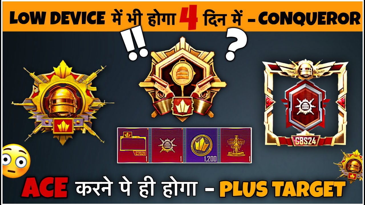 How To Reach Conqueror In Just 4 Days 🔥 On “Ace”. Daily Plus Target 🎯 For Low End Device New Season.