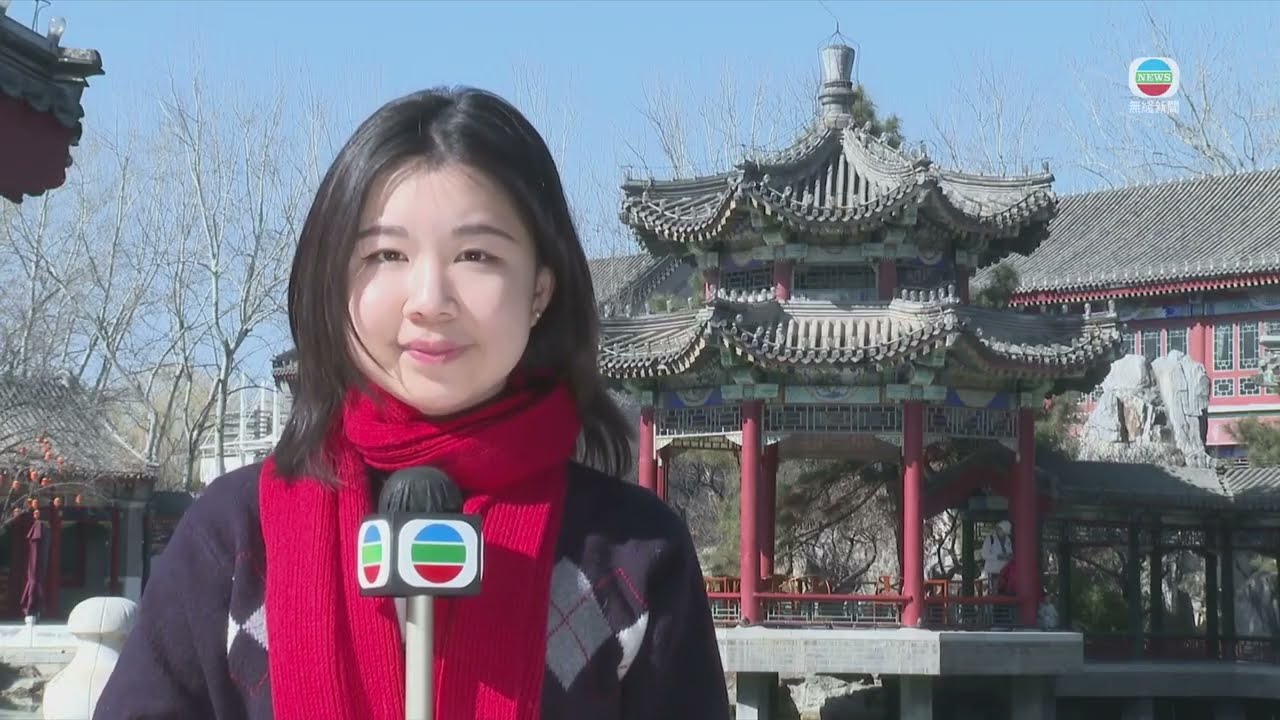 香港无线｜两岸新闻｜2026年2月20日｜两岸｜「十五五」规划提出扩大内需提振消费　学者倡餐饮及旅游等提供多元选择