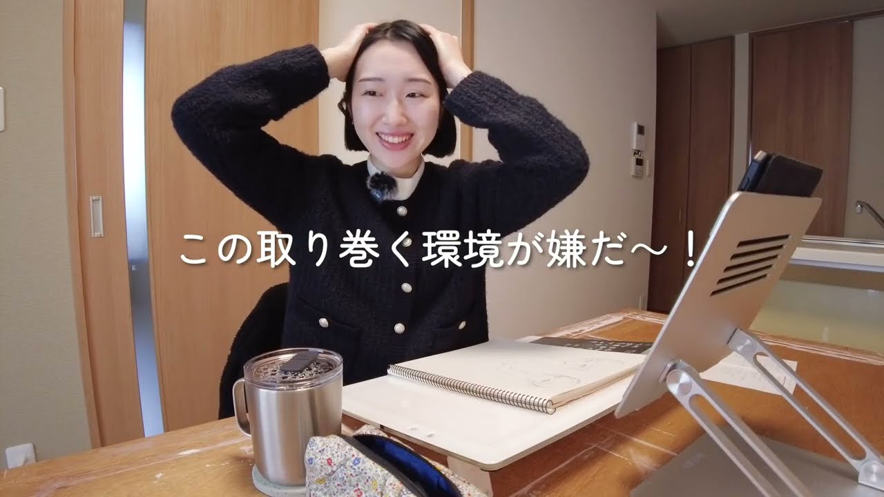1月　元気でないやる気でない　冬眠したい