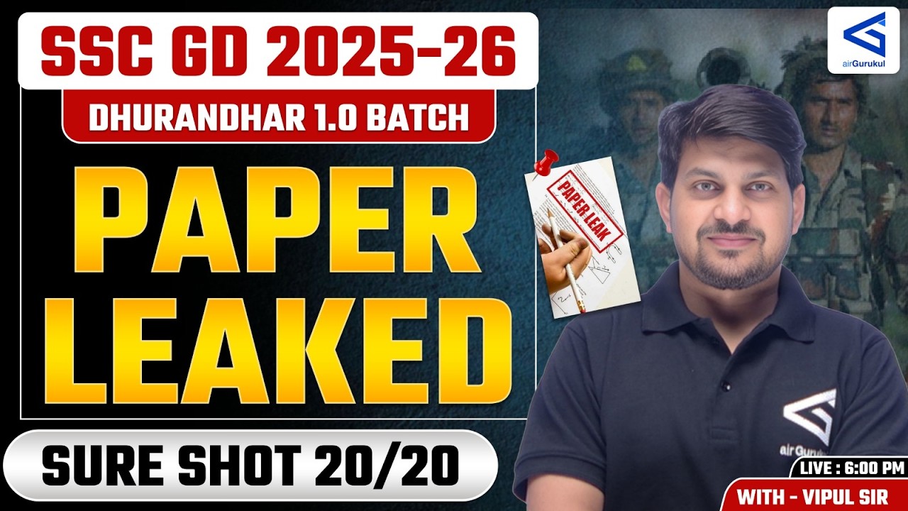 SSC GD Constable 2025 Hindi Class | Sure Shot Top 20 Questions | Most Expected Questions #02