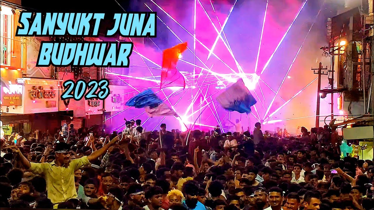 एकमेव पेठ With 4 Bass 4 Top l Sanyukta Juna Budhwar Peth Shivajayanti 2023#shivjayaanti #roadshow