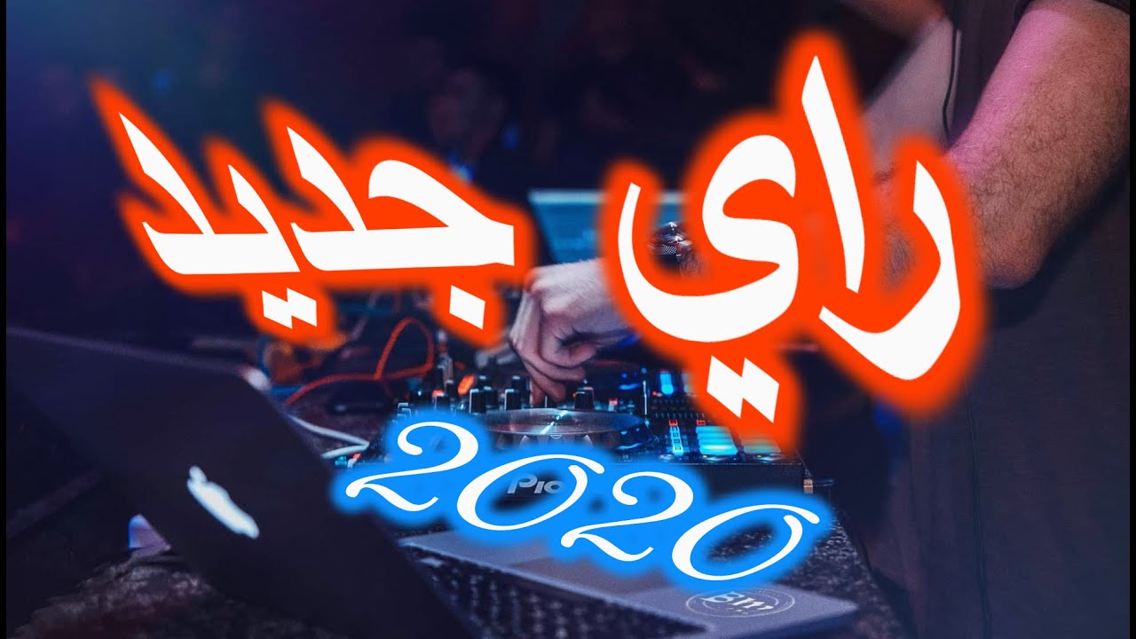 instrumental 2020 #44 by Bm production