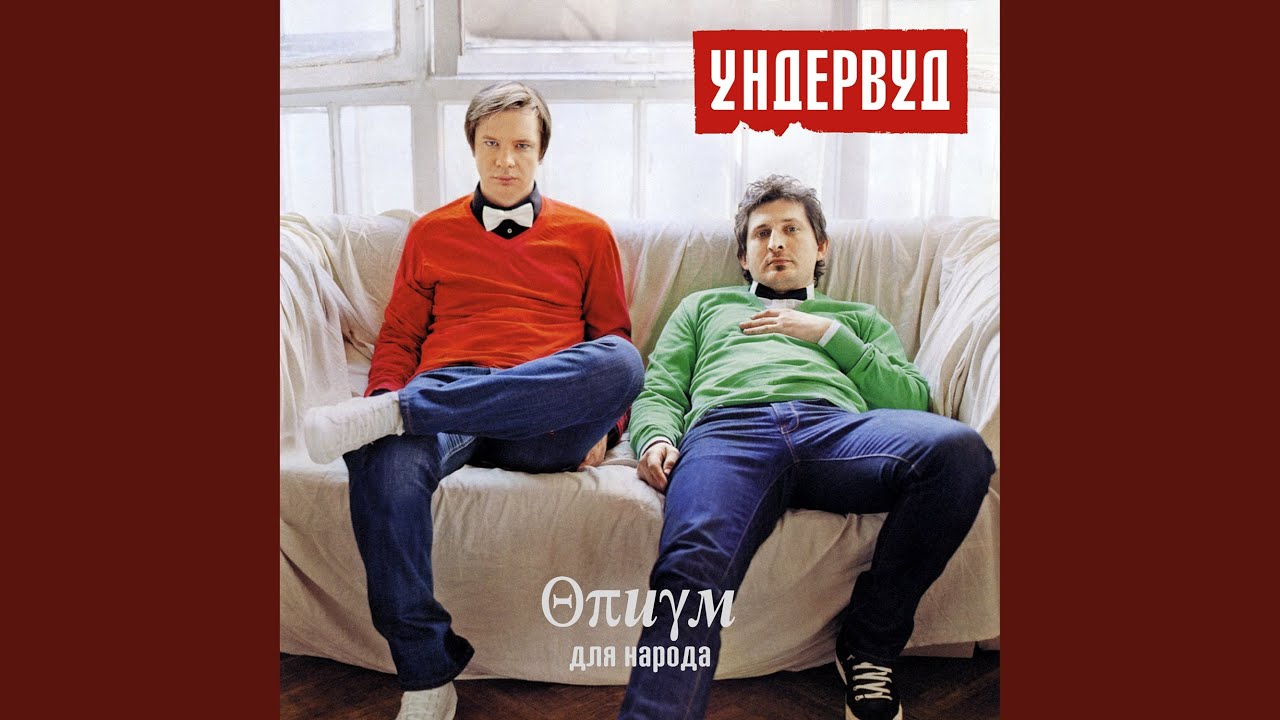 Кровавая Мэри