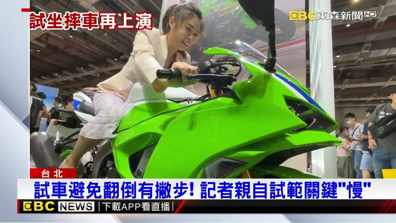 重機展又摔車了！ 正妹試坐慘摔 網喊：賀成交@newsebc