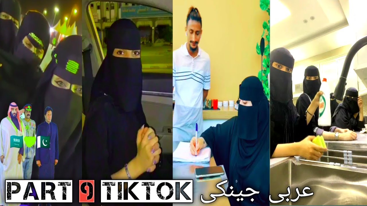 Saud&iacute; Arabia women funny tiktok video 2022 Arabia tiktok hd4k
