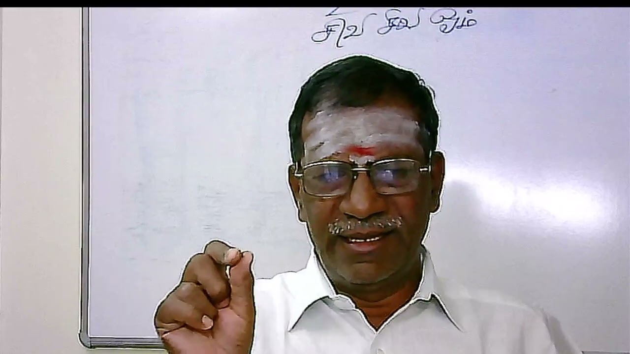 சிவ மந்திரத்தின் ரகசியம் 